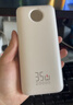 京東京造35W快充自帶線(xiàn)20000毫安大容量充電寶3c認證京東自營(yíng)可上飛機移動(dòng)電源適用蘋(píng)果17小米17華為榮耀 曬單實(shí)拍圖