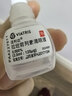 【原研進(jìn)口】海露玻璃酸鈉滴眼液 人工淚液 眼藥水疲勞眼干眼澀視力模糊 德國原裝進(jìn)口 美瞳直接滴0.1%*10ml/盒 曬單實(shí)拍圖