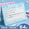 立始閱讀記錄卡小學(xué)生用讀書(shū)記錄卡摘記本打卡一年級二年級三日積月累好詞好句積累本摘抄卡讀書(shū)筆記本 【閱讀記錄卡】藍/加厚64張/A6 曬單實(shí)拍圖