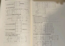 工程數學(xué) 線(xiàn)性代數第七版+線(xiàn)性代數附冊學(xué)習輔導與習題全解（套裝2冊） 同濟第七版 曬單實(shí)拍圖