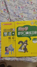 【北京專(zhuān)版】年級自選幫你學(xué)數學(xué)口算豎式脫式練習冊小學(xué)一二三四五六年級上冊口算天天練北京版同步課本計算題專(zhuān)項練習123456年級上下冊北京課改版BJ 【2本】口算練習冊+豎式脫式 二年級下冊 曬單實(shí)拍圖