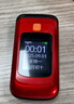 金立（Gionee）老年手機4G全網(wǎng)通翻蓋老年機 超長(cháng)待機老人手機 翻蓋接聽(tīng)大字大聲大按鍵老年人專(zhuān)用手機 V26 紅色 曬單實(shí)拍圖