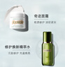 海藍之謎（LA MER）保濕愈顏禮盒（云絨霜3.5ml+精萃水5ml）嘗鮮體驗裝 曬單實(shí)拍圖