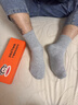 大嘴猴100%純棉襪子男士中筒秋冬運動(dòng)純棉襪防臭10A抗菌吸汗透氣6雙禮盒 曬單實(shí)拍圖