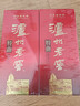 瀘州老窖 特曲 老字號 第十代 濃香型 白酒 52度 500ml*2 雙瓶裝 婚宴酒 曬單實(shí)拍圖