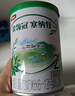 伊利金領(lǐng)冠 塞納牧 嬰幼兒配方奶粉試飲裝 復購大罐返全額京豆 塞納牧2段130g*1(咨詢(xún)享0元試喝 曬單實(shí)拍圖