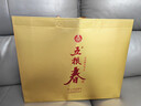 五糧春二代【酒廠(chǎng)直營(yíng)官方旗艦】馬年生肖禮盒 春節送禮 濃香型白酒 52度 588mL 2瓶 禮盒裝 曬單實(shí)拍圖