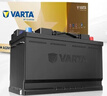 瓦爾塔（VARTA）汽車(chē)電瓶蓄電池啟停系列AGMH8卡宴帕拉梅拉ML350邁巴赫路虎攬勝 曬單實(shí)拍圖