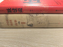 中國妖怪故事全集 張云傳統文化 中國妖怪百科全書(shū) 圖書(shū) 曬單實(shí)拍圖
