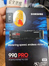 三星（SAMSUNG）2TB SSD固態(tài)硬盤(pán) M.2接口(NVMe協(xié)議PCIe4.0*4/5.0*2)讀速7250MB/S 990 EVO Plus 曬單實(shí)拍圖