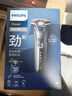 飛利浦剃須刀電動(dòng)官方旗艦新款黑蜂巢5系旗艦款剃胡刀刮胡刀S5831同款三刀頭正品智能情人節禮物 旗艦款S5832【商務(wù)藍】 曬單實(shí)拍圖