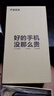 榮耀Magic6/Magic6 Pro 二手5G手機(jī) 單反級(jí)榮耀鷹眼相機(jī) 榮耀巨犀玻璃 拍照AI手機(jī) 絨黑色【Magic6】 16GB+512GB 99新 嚴(yán)選電池效率97-100% 曬單實(shí)拍圖