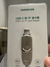 綠聯(lián) Type-C轉TF讀卡器 USB-C適用蘋(píng)果16/15手機電腦平板轉接頭 USB3.0高速Micro SD迷你讀卡轉換器 曬單實(shí)拍圖
