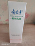 郁美凈 鮮奶乳液 潤膚乳 保濕補水 鮮奶乳液108g 鮮奶護膚 曬單實(shí)拍圖