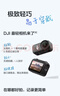 大疆 DJI Osmo Nano 自由視角穿戴相機Vlog騎行親子寵物運動(dòng)相機4K高清攝像機超輕小巧拇指相機 Vlog 套裝（Mic Mini 發(fā)射器 碳素黑） 官方標配 64GB 曬單實(shí)拍圖