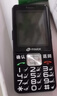 天語(yǔ)T2老年人手機4G全網(wǎng)通超長(cháng)待機直板按鍵大字大聲音大屏學(xué)生專(zhuān)用備用功能機只接打電話(huà)老人機 黑色 曬單實(shí)拍圖
