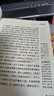 昆蟲(chóng)記 經(jīng)典常談（全2冊）八年級下冊必讀課外書(shū)目（新課標）初中必讀名著(zhù)四川教育出版社 適用人教版人民教育出版社初二語(yǔ)文教材配套閱讀 法布爾朱自清原著(zhù)無(wú)障礙學(xué)生無(wú)刪減完整版 曬單實(shí)拍圖
