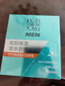 百雀羚男士護膚品面霜50g保濕補水乳液控油醒膚潤膚露擦臉油護臉霜 曬單實(shí)拍圖