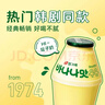 賓格瑞韓國原裝進(jìn)口香蕉牛奶低溫冷藏鮮奶飲料238ml*6瓶源頭直發(fā)包郵 曬單實(shí)拍圖