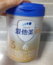 愛(ài)他美（Aptamil）卓傲嬰兒配方奶粉1段（0—6月齡）800g*1罐  愛(ài)他美卓傲 曬單實(shí)拍圖