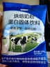焙小姐烘焙乳粉 家用自制雪花酥奶棗牛軋糖烘焙原材料 100g 曬單實(shí)拍圖