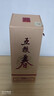 五糧液股份 五糧春第二代 濃香型白酒 45度 500ml 單瓶23-26年隨機 曬單實(shí)拍圖