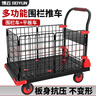 博云（Boyun）小推車(chē)帶護欄折疊拉貨手推車(chē)帶圍欄平板車(chē)網(wǎng)架手拉車(chē)帶剎車(chē)BY1005 曬單實(shí)拍圖