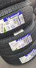 米其林（MICHELIN）汽車(chē)輪胎 225/55R17 101W 耐越 ENERGY MILE 適配君威/邁銳寶/A6L 曬單實(shí)拍圖