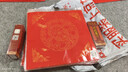 六品堂【加厚20副】萬(wàn)年紅福字斗方空白春聯(lián)對聯(lián)紙手寫(xiě)春節紅紙新年臨摹描紅加厚自寫(xiě)福字年年有余 曬單實(shí)拍圖