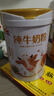 明一（wissun）純牛奶粉700g 0添加蔗糖 學(xué)生青少年全家營(yíng)養中老年高鈣送禮 曬單實(shí)拍圖