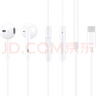 華為（HUAWEI）經(jīng)典有線(xiàn)耳機  白色 Type-C接口 適用于華為P/Mate系列等手機 曬單實(shí)拍圖