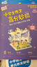 小學(xué)生作文高分妙招：超人氣花生酥的30堂作文課 3-6年級 蒙曼 劉媛媛推薦 喜馬拉雅超火作文課 超多高分妙招 名家名篇技巧 附思維導圖 贈音頻課 曬單實(shí)拍圖