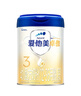 愛(ài)他美（Aptamil）卓傲幼兒配方奶粉3段（12—36月齡）800g*3罐  卓傲自護益生元 曬單實(shí)拍圖