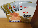 衛龍 魔芋爽 麻醬味素毛肚 辣條 300g 休閑小零食 便攜20小包 曬單實(shí)拍圖