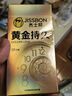 杰士邦超凡持久003延時(shí)避孕套黃金顆粒安全套男專(zhuān)用持久防敏感套套 【第2件0元】純黃金持久10只 曬單實(shí)拍圖
