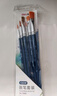 得力（deli）6支裝畫(huà)筆套裝學(xué)生藝考手繪專(zhuān)業(yè)級大師(水粉丙烯油畫(huà)水彩顏料)畫(huà)筆套裝73885 曬單實(shí)拍圖