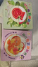 幼兒食育翻翻書(shū)0-6歲美味的水果新鮮的蔬菜寶寶書(shū)全套10本早教輔食書(shū)3-6歲兒童啟蒙繪本撕不爛益智書(shū)本嬰兒觸摸3d立體機關(guān)書(shū) 【全套20冊】幼兒食育翻翻書(shū)+好習慣翻翻書(shū) 曬單實(shí)拍圖