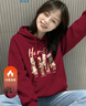 真維斯（Jeanswest）酒紅色連帽衛衣女秋冬季加絨加厚上衣外套女裝2026馬年本命年衣服 曬單實(shí)拍圖