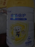 佳貝艾特（Kabrita）向揚倍護羊奶粉升級保護力乳鐵蛋白兒童配方奶粉4段3歲以上700g 1罐裝*700克【咨詢(xún)享優(yōu)惠】 曬單實(shí)拍圖