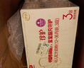 伊利金領(lǐng)冠珍護三代OPO A2β-酪蛋白幼兒奶粉3段(1-3歲)900g*6罐 曬單實(shí)拍圖