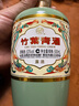 竹葉青酒 露酒 榮耀綠 53度500mL*6瓶 整箱 年份隨機 曬單實(shí)拍圖