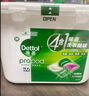 滴露（Dettol）洗衣凝珠四合一雨后青草12g*50顆4腔洗衣液凝珠洗衣珠衣物消毒液 曬單實(shí)拍圖