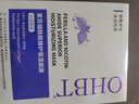 OHBT美白面膜淡斑減黃補水保濕淡化斑點(diǎn)舒緩呵護改善暗沉抵御黑色素 【煥亮膚色】煙酰胺面膜10片 曬單實(shí)拍圖