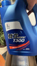 長(cháng)城長(cháng)城 尊龍T300 CF-4 發(fā)動(dòng)機潤滑油柴機油 CF-4 15W40 3.5KG 曬單實(shí)拍圖