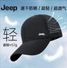 JEEP帽子男棒球帽夏季網(wǎng)眼速干遮陽(yáng)帽男女士鴨舌帽運動(dòng)休閑登山太陽(yáng)帽 曬單實(shí)拍圖
