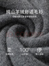 杉杉【重磅100%山羊絨】新年針織衫冬季圓領(lǐng)不掉色抗起球親膚毛衣男 曬單實(shí)拍圖