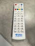 鴻欣達（HONGXINDA）適用于中國電信機頂盒萬(wàn)能遙控器網(wǎng)絡(luò )盒子通用遙控板 曬單實(shí)拍圖