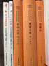 黃帝內經(jīng)+傷寒論（全3冊）中華書(shū)局三全本無(wú)刪減帶原文注釋譯文 中華書(shū)局 曬單實(shí)拍圖