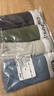 北極絨 純棉男士?jì)妊?A抗菌平角褲寬松高彈四角短褲舒適男青年透氣內褲 【4條裝】深灰+果綠+淺灰+姜黃 3XL （140-165斤） 曬單實(shí)拍圖