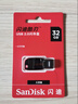朗科（Netac）64GB USB2.0 U盤(pán)U196 黑旋風(fēng)車(chē)載電腦兩用閃存盤(pán) 黑紅色小巧迷你加密U盤(pán) 曬單實(shí)拍圖